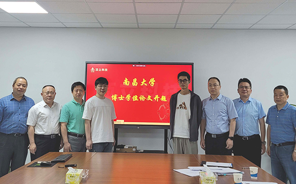 南昌大學(xué)與頂立科技聯(lián)合培養(yǎng)的首屆博士生、2023屆碩士生順利通過學(xué)位論文開題和答辯